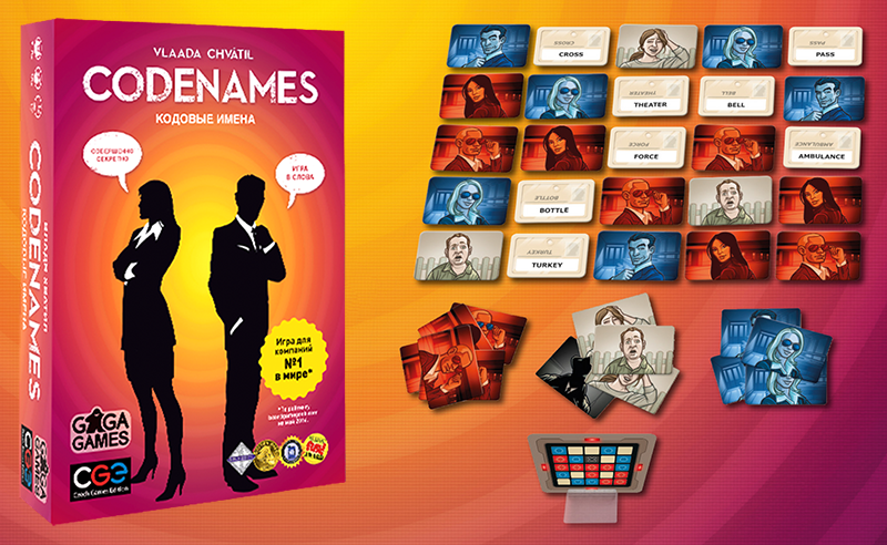 Meme codenames. Codenames настольная игра. "Кодовые имена"/ настольная игра настольные игры. Кодовые имена. Игра кодовые имена.